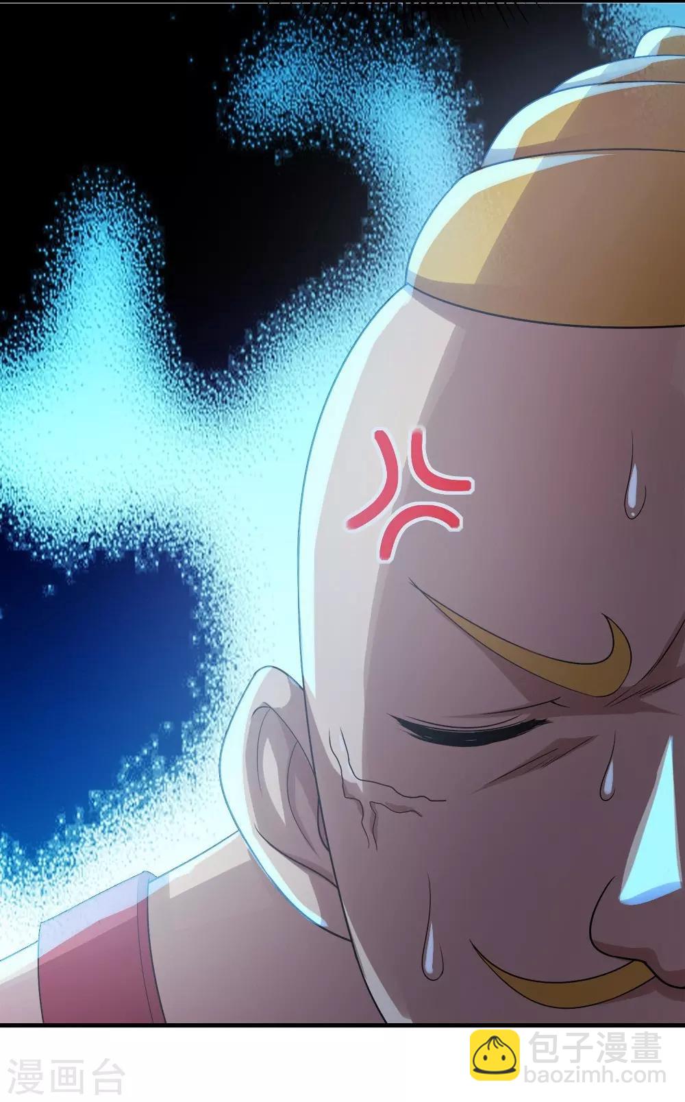 第54话 我们要报仇！5