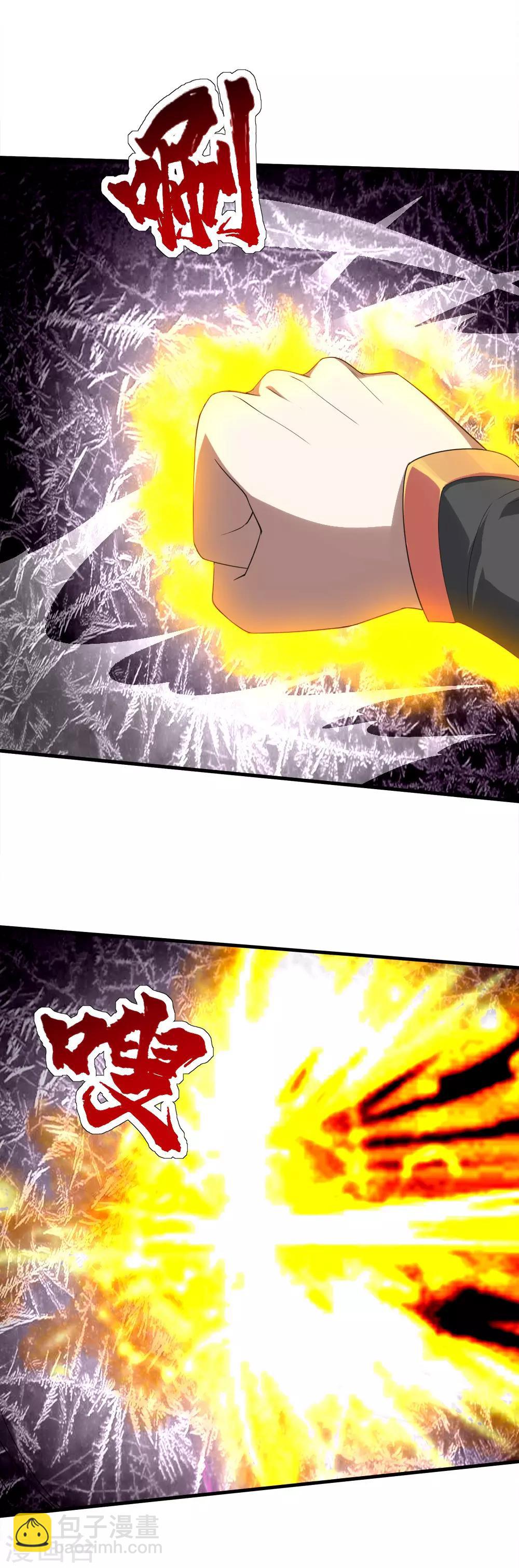 第57话 道陵VS武宏盛13
