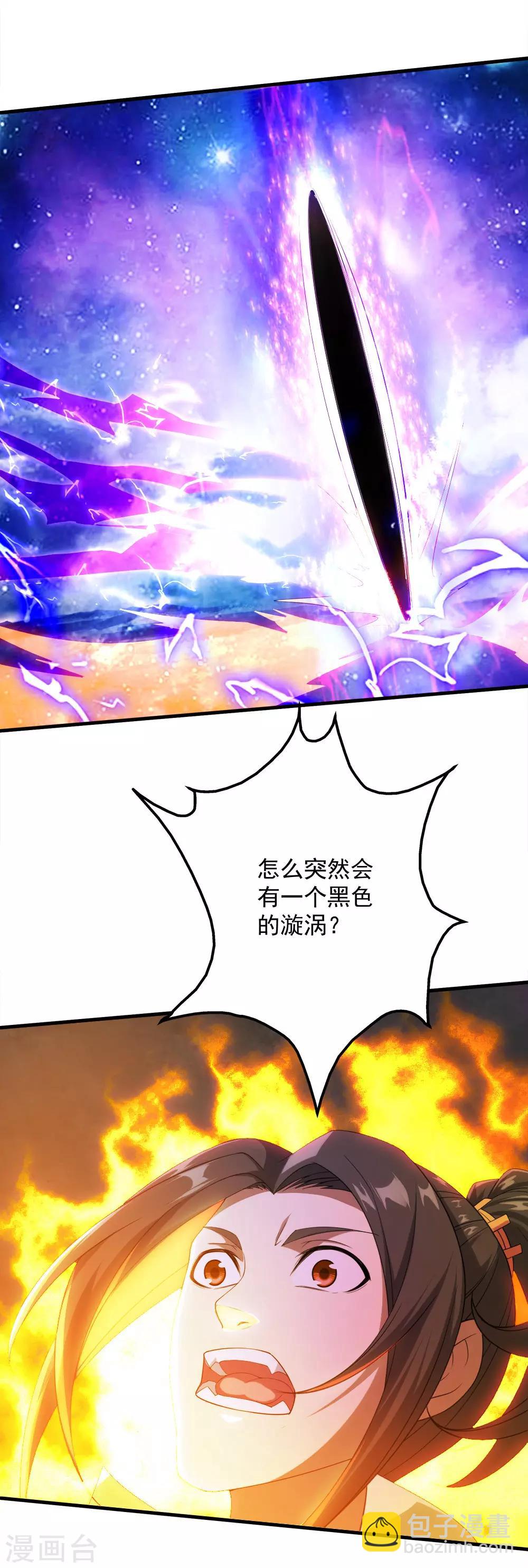 第57话 道陵VS武宏盛14