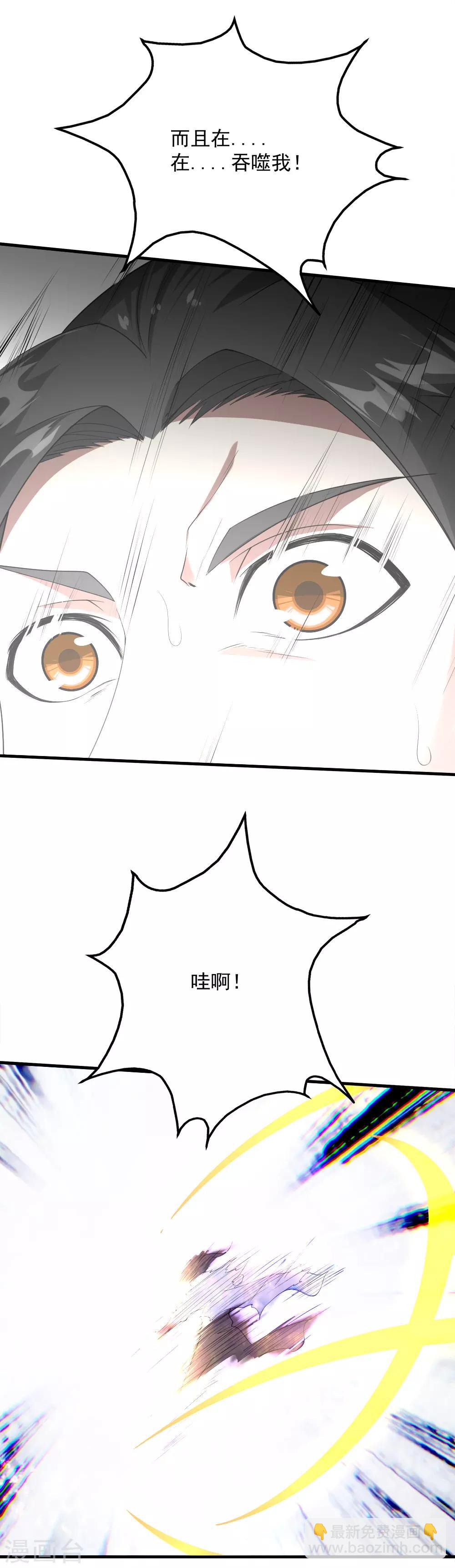 第57话 道陵VS武宏盛15