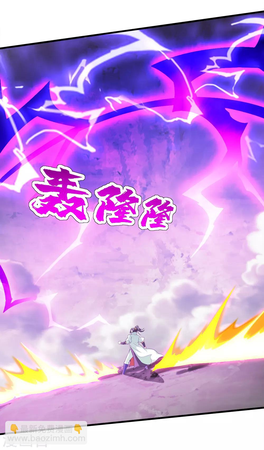 第57话 道陵VS武宏盛6