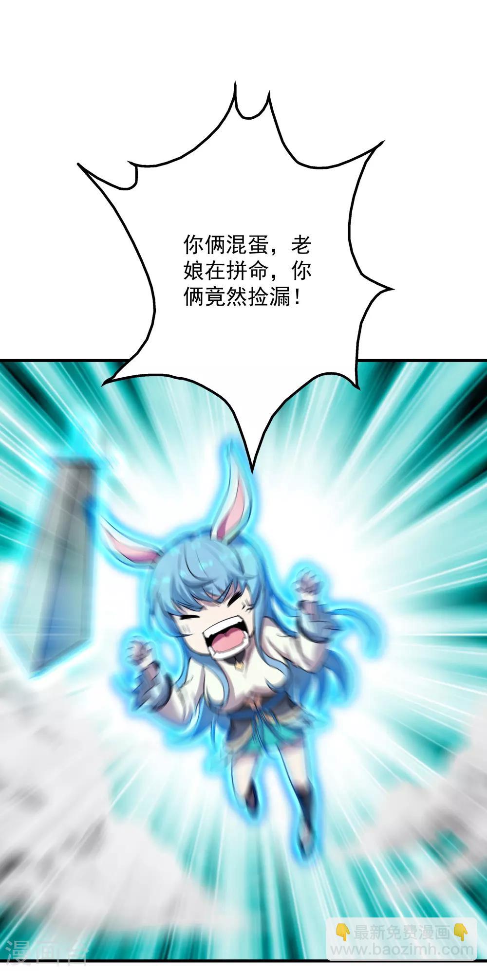 第61话 规则之力！1