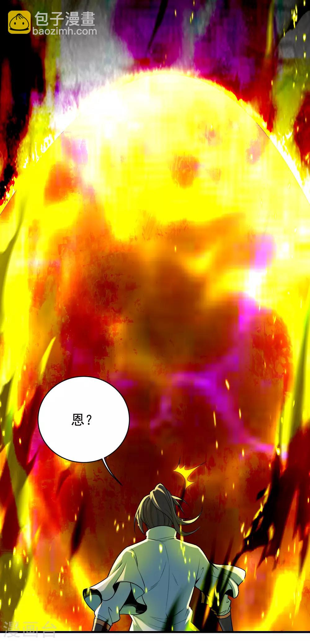 第61话 规则之力！10