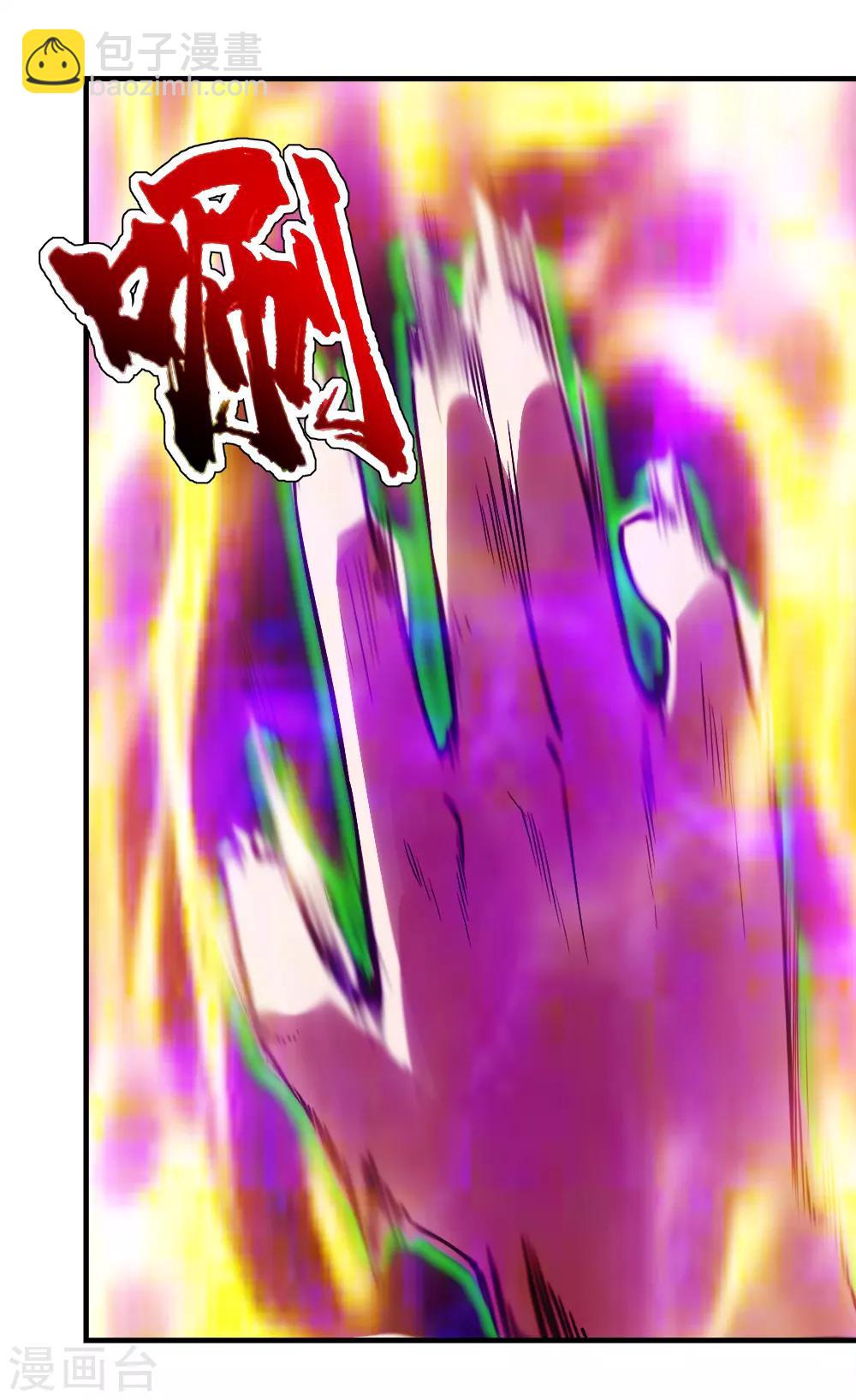 第61话 规则之力！17