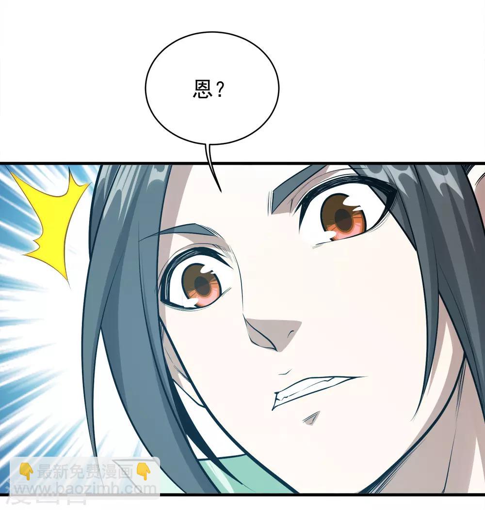 第61话 规则之力！22