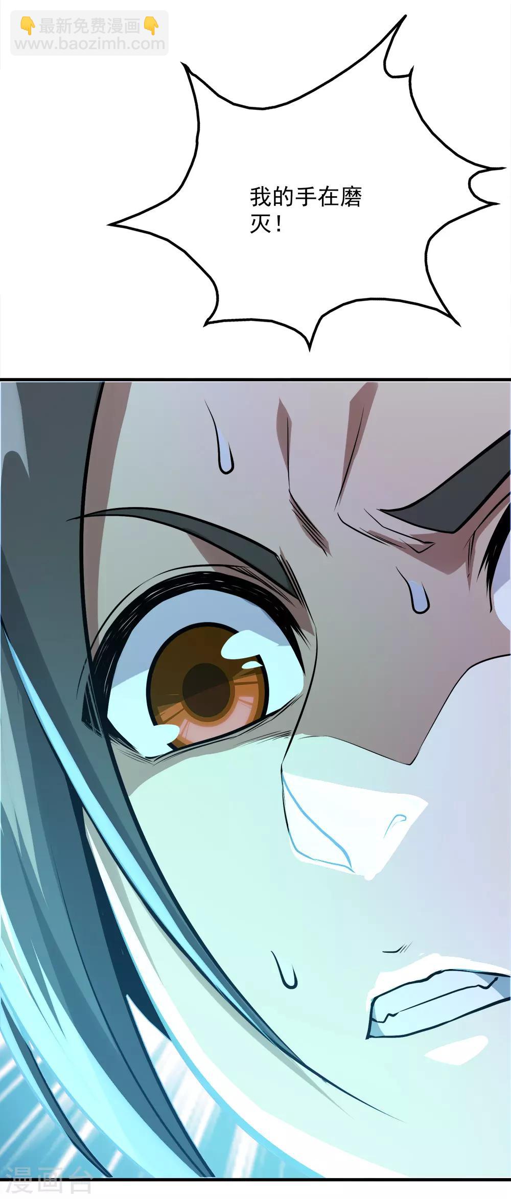 第61话 规则之力！24