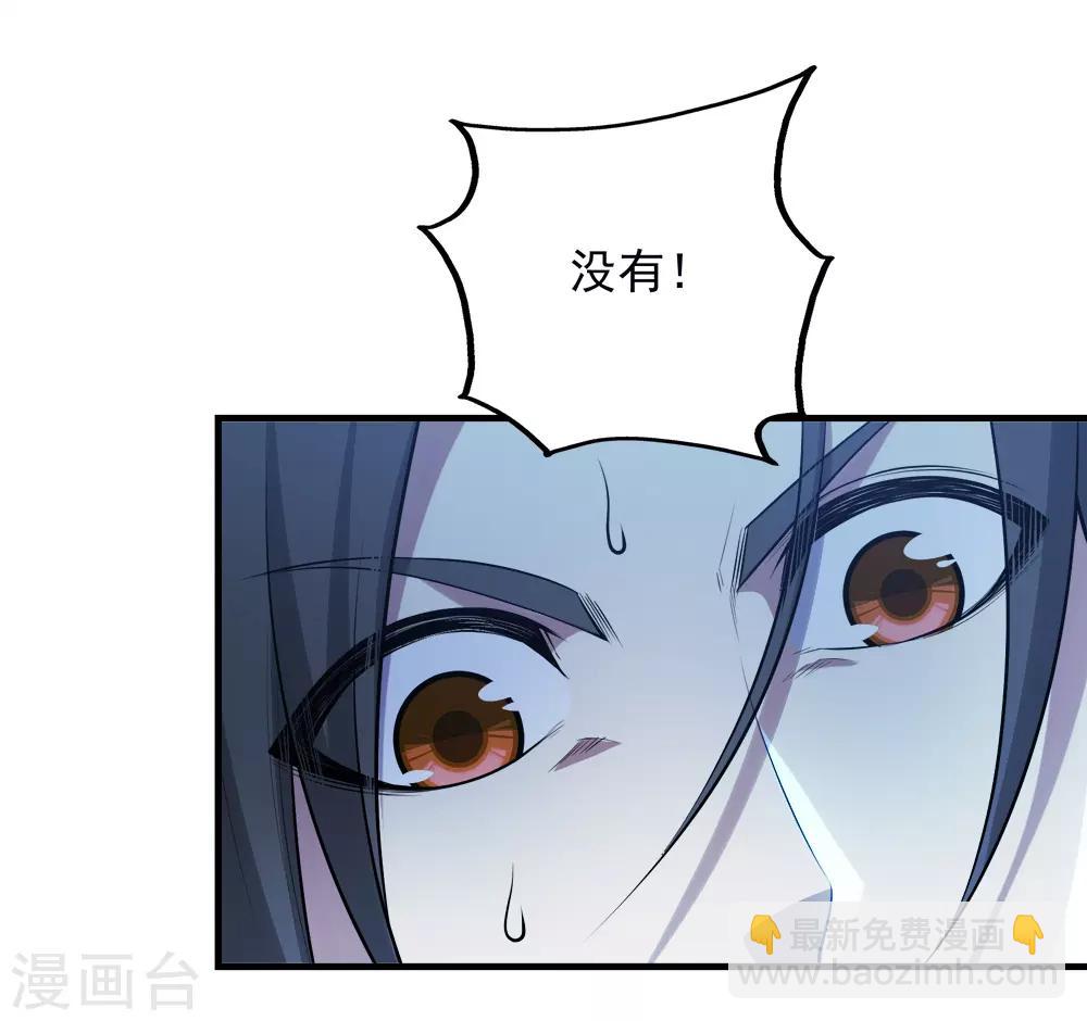 第61话 规则之力！28