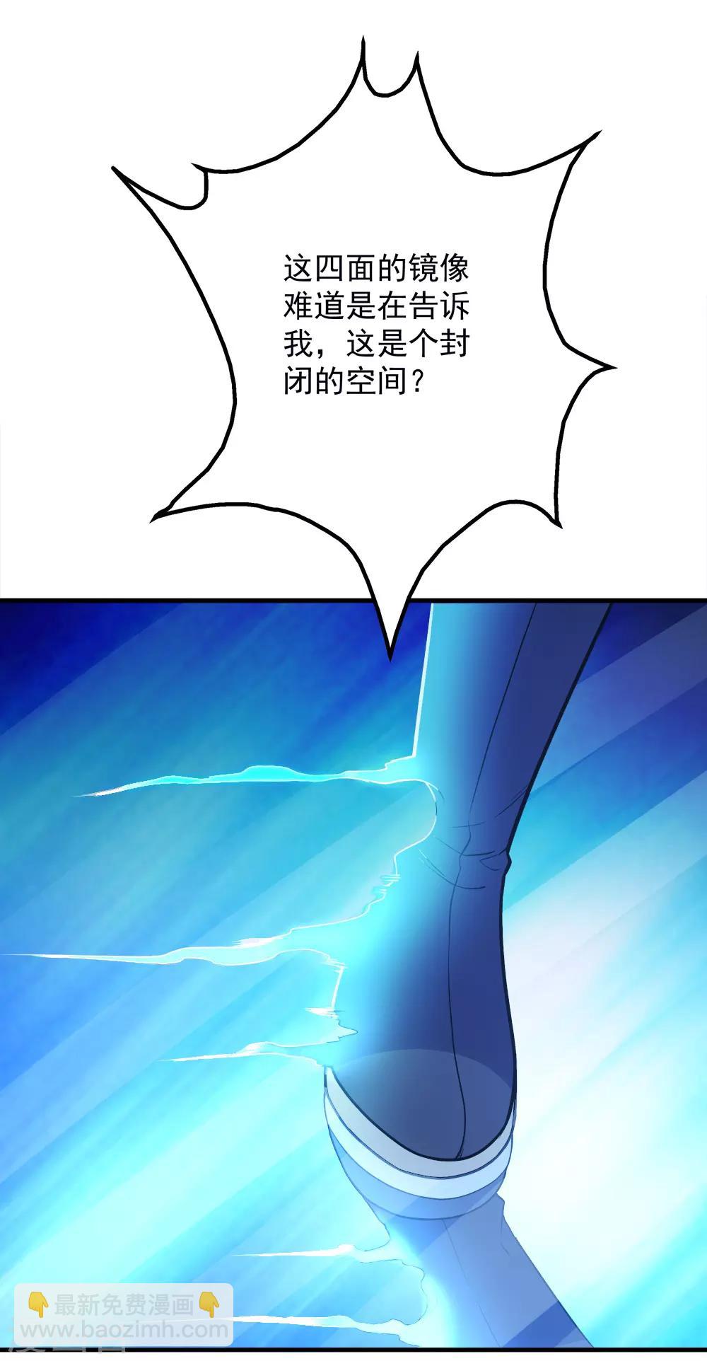 第61话 规则之力！29
