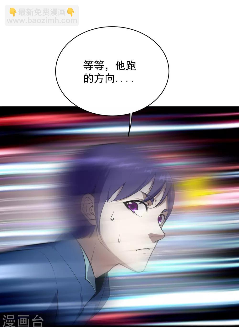 第61话 规则之力！3