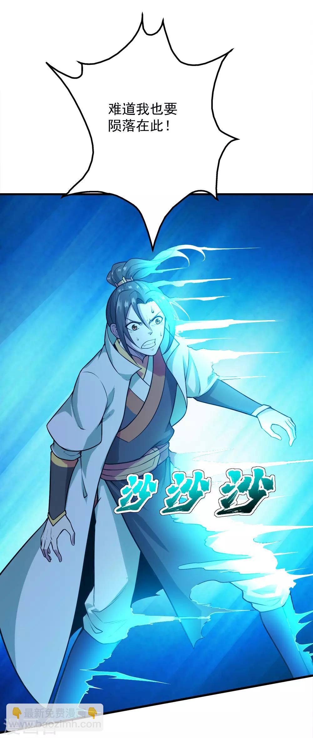 第61话 规则之力！31