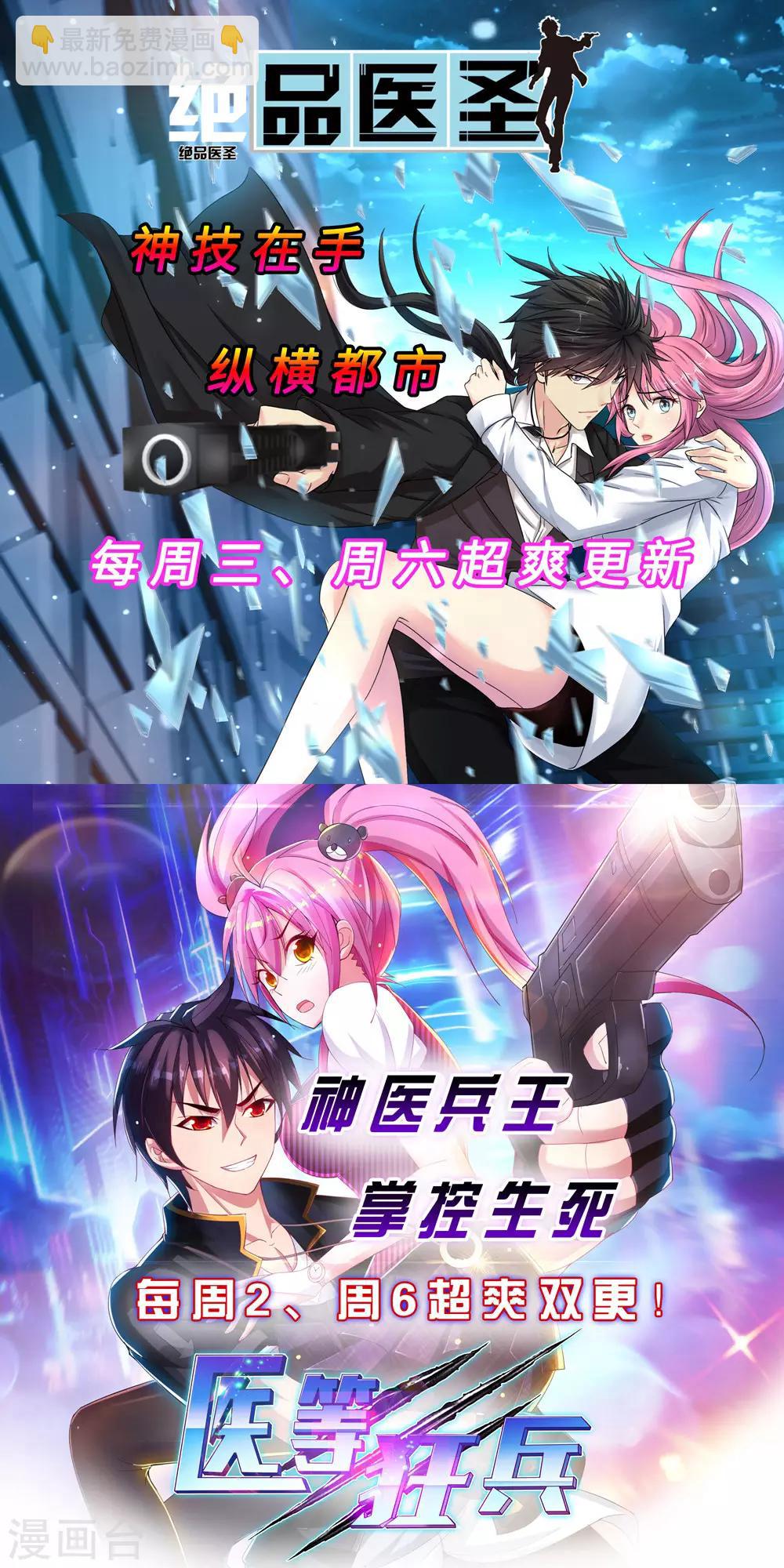 第61话 规则之力！35