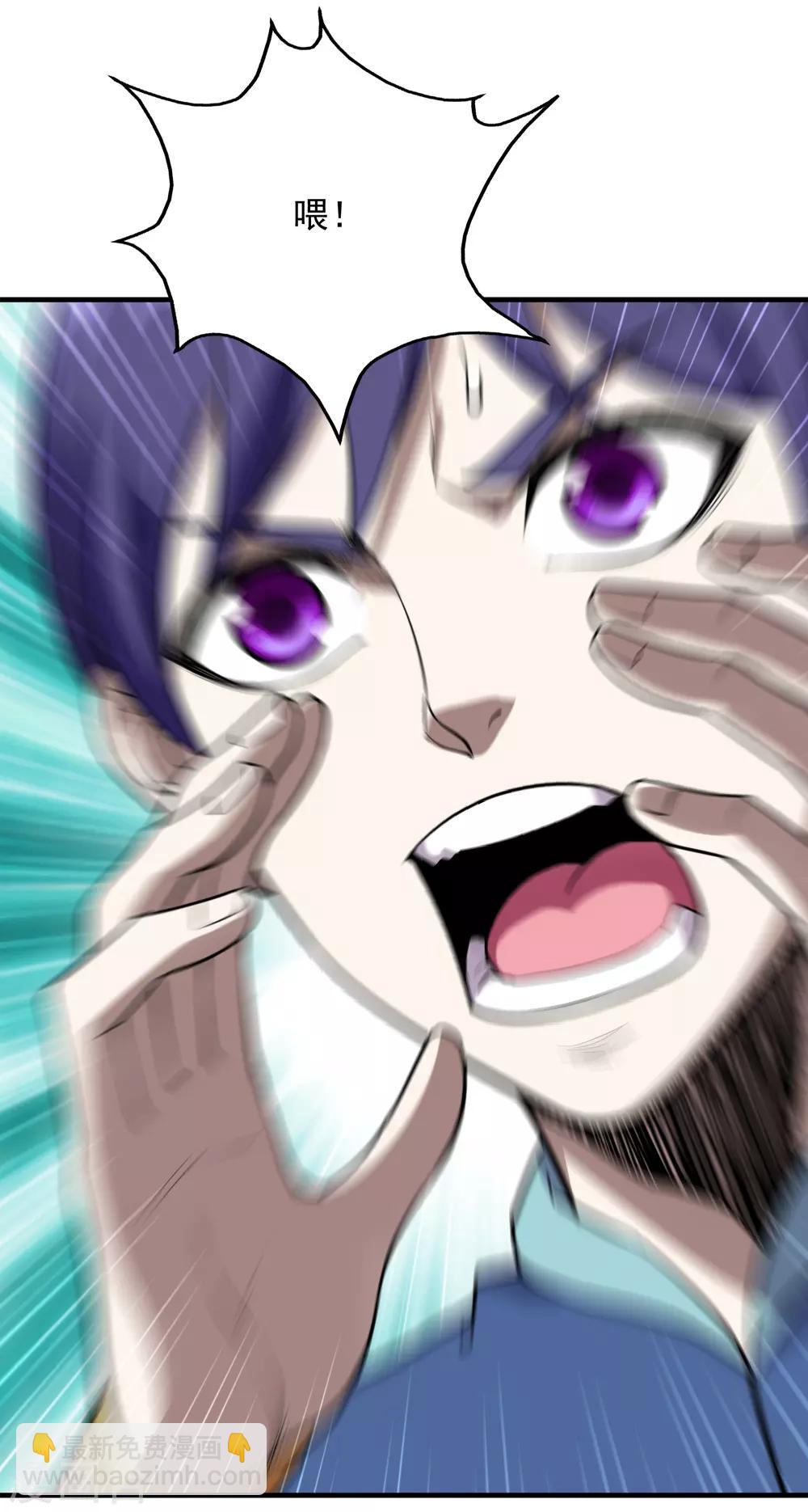 第61话 规则之力！4