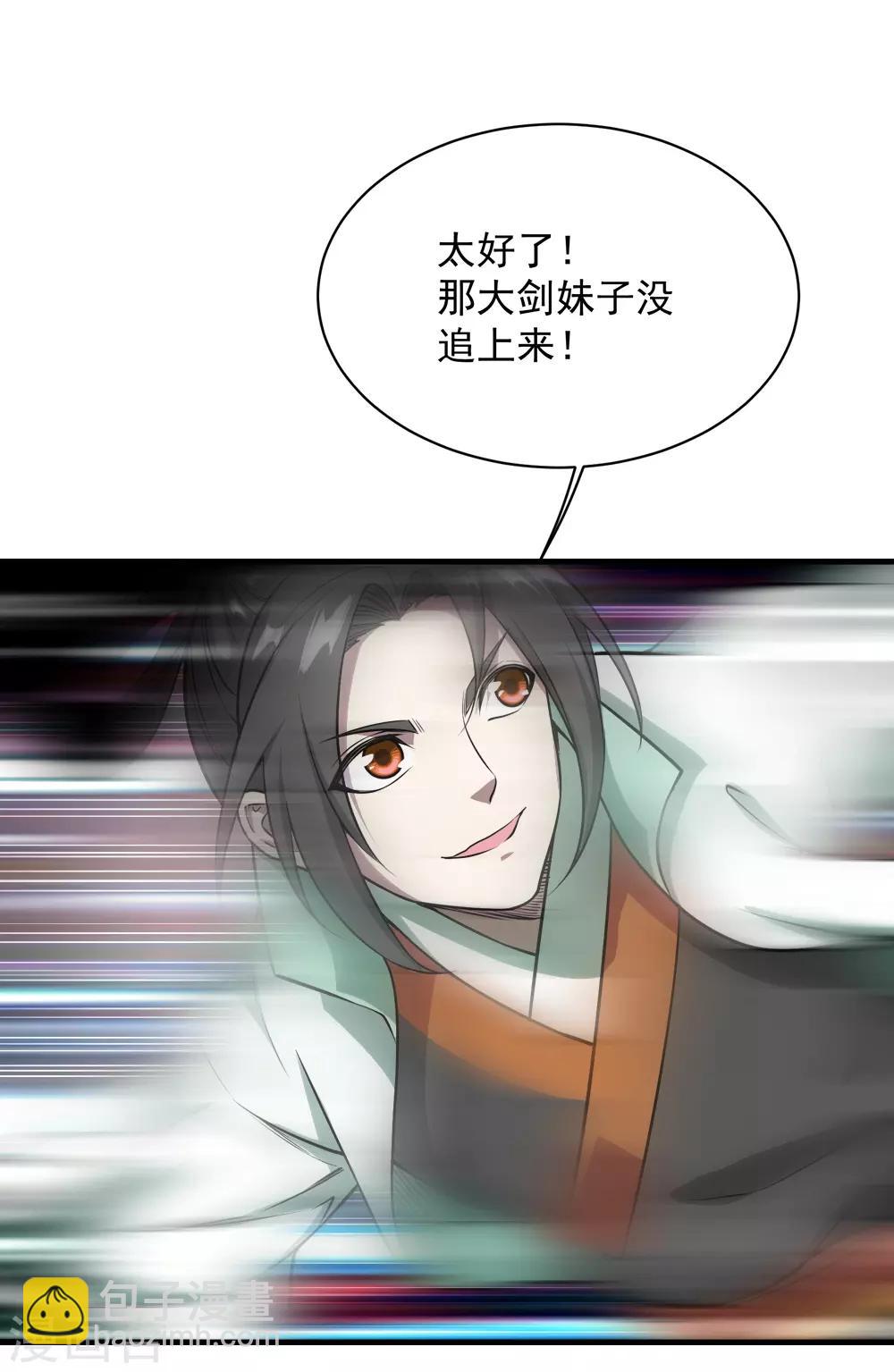 第61话 规则之力！8