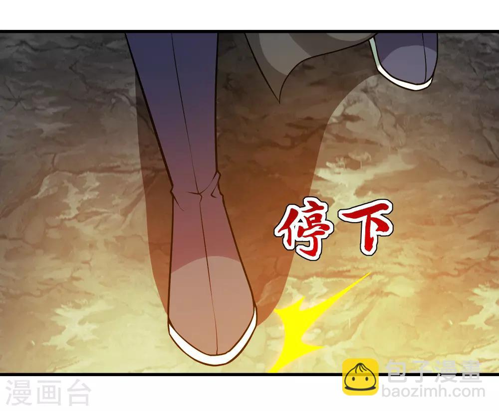 第61话 规则之力！9