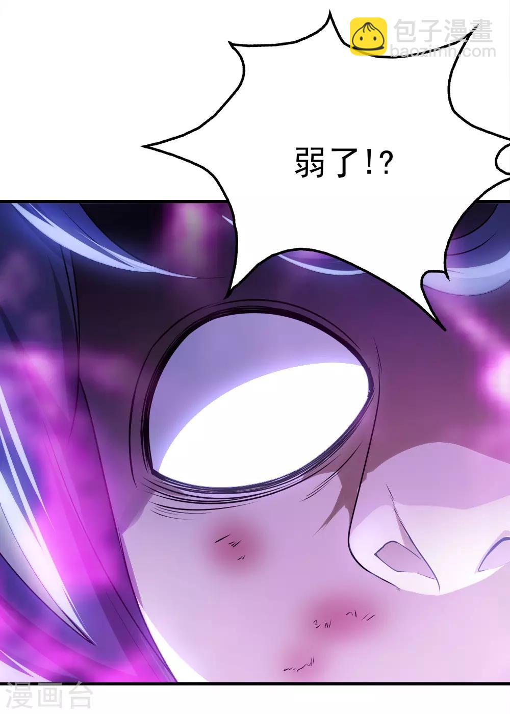 第63话 琉璃之焰19