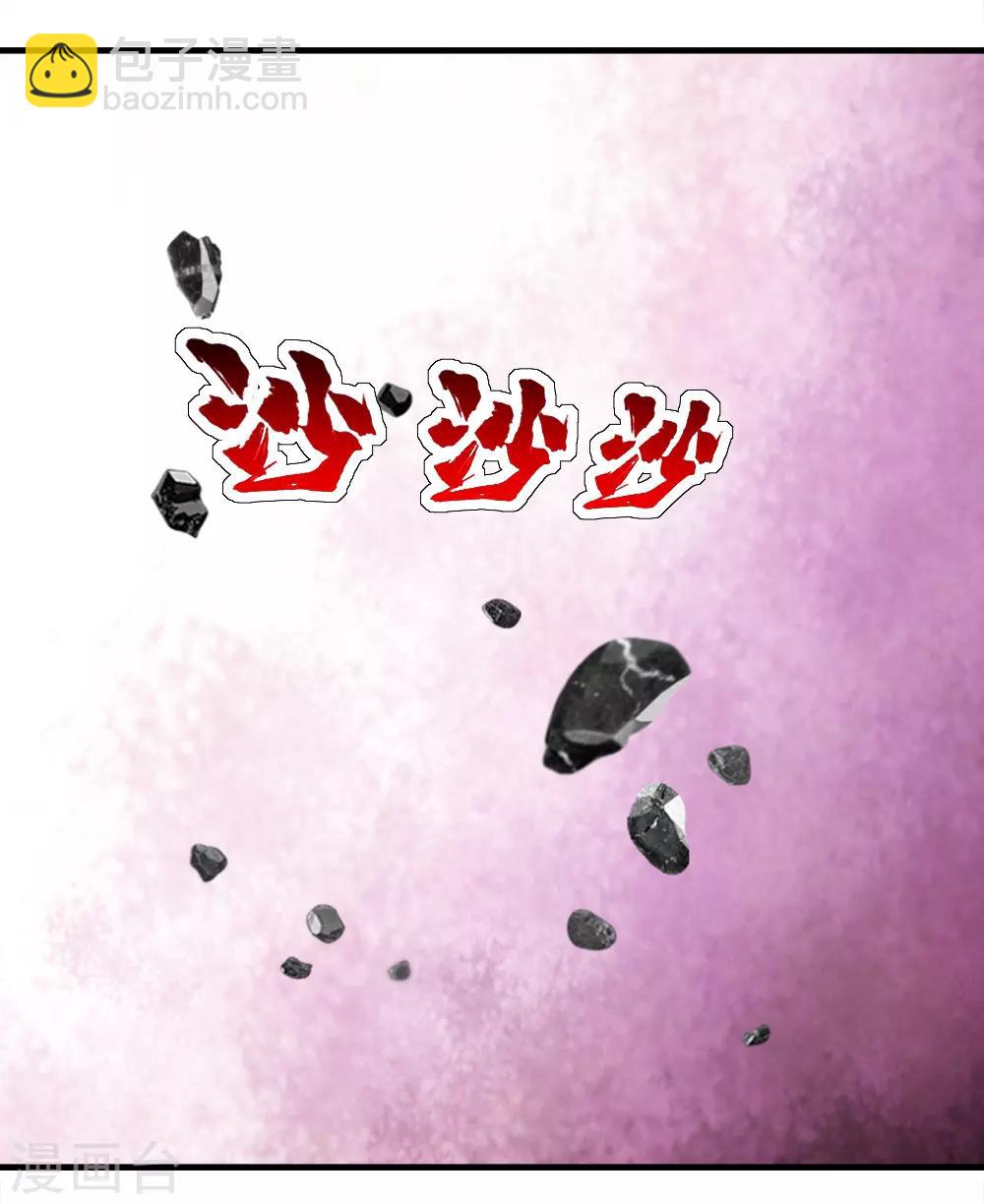 第63话 琉璃之焰23