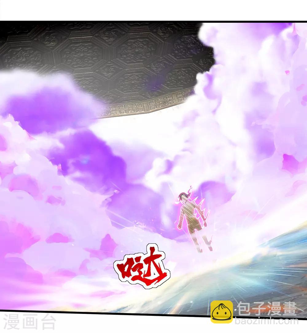 第63话 琉璃之焰27