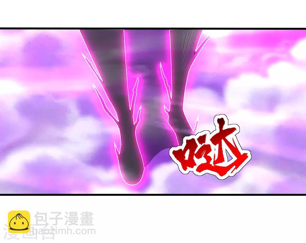 第63话 琉璃之焰28