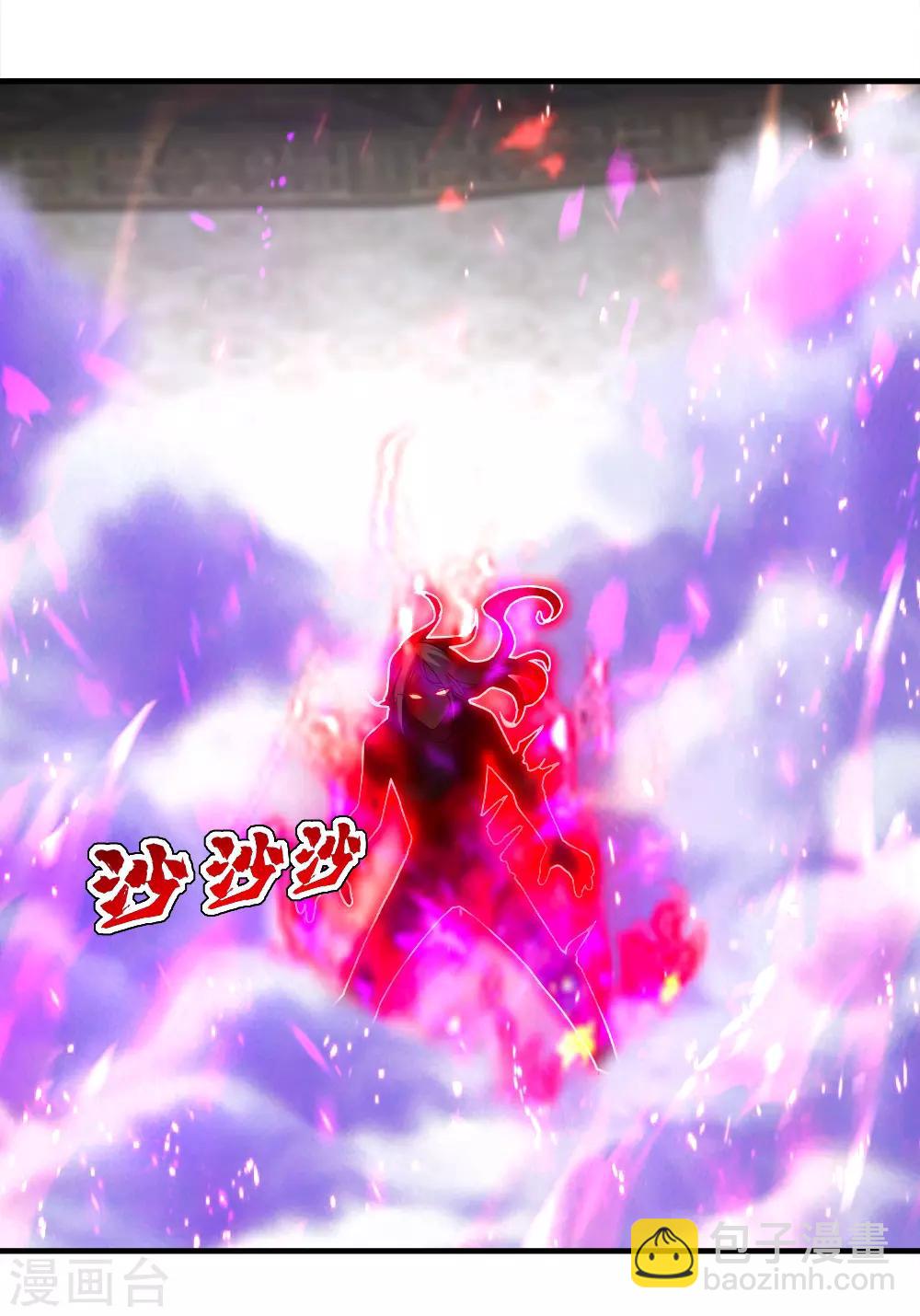 第63话 琉璃之焰29