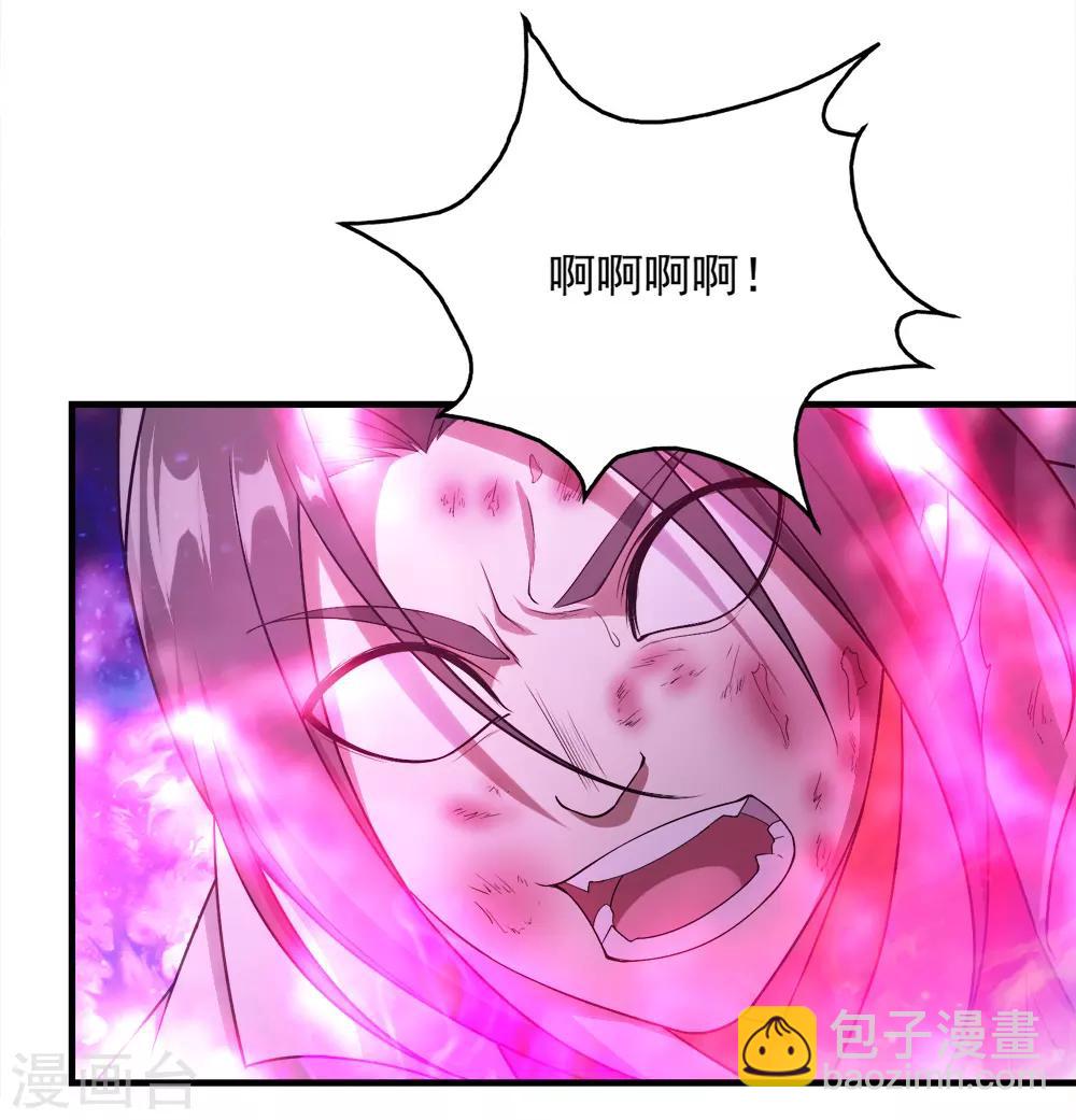 第63话 琉璃之焰3