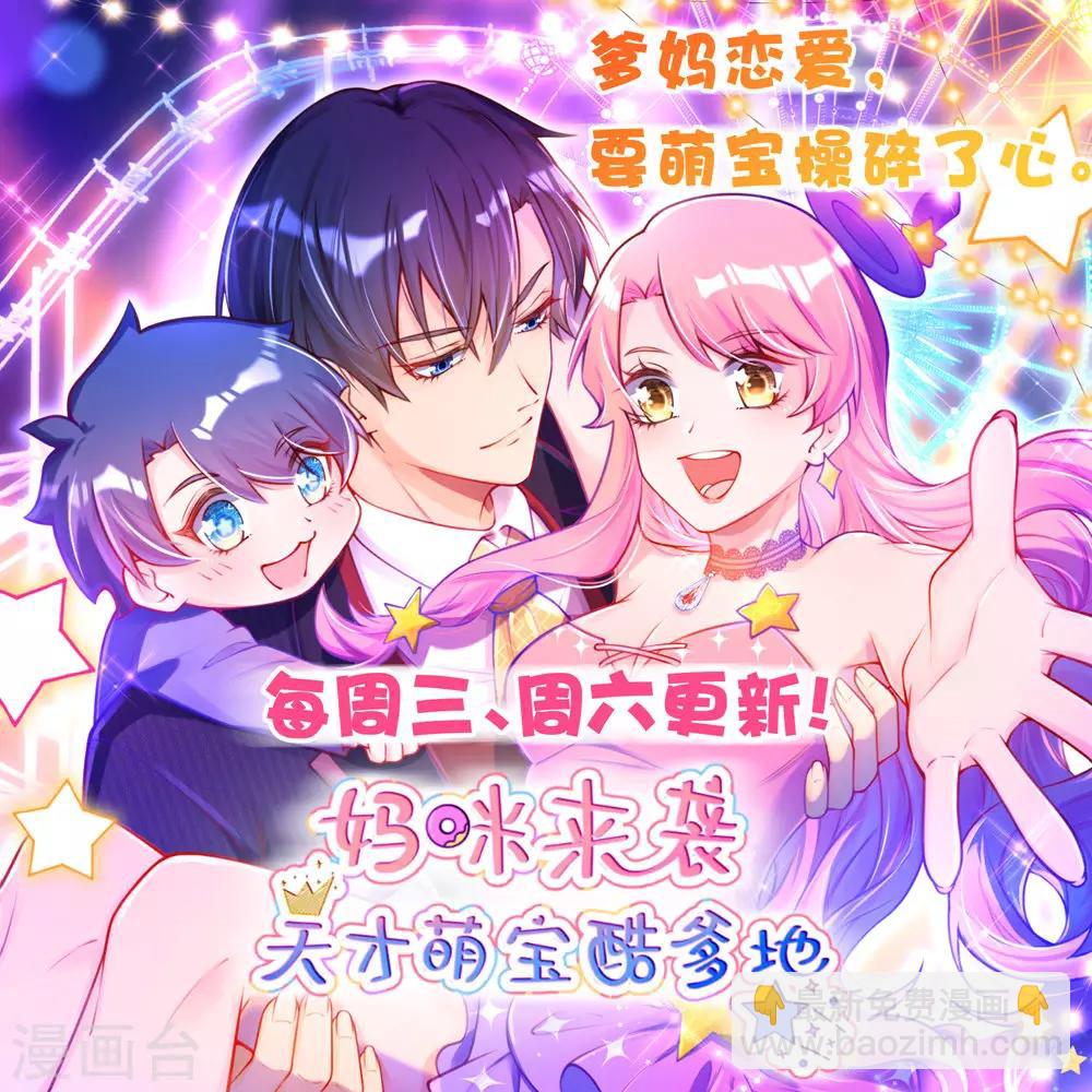 第63话 琉璃之焰39
