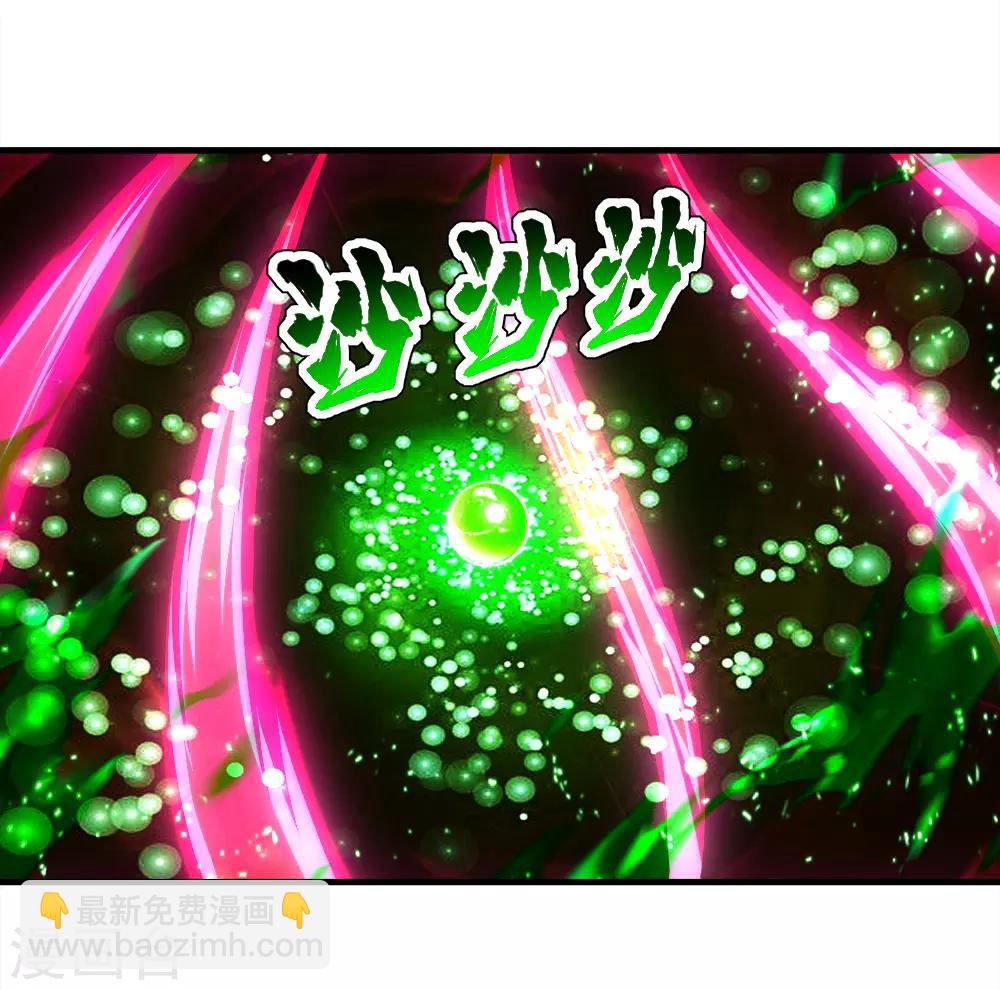 第63话 琉璃之焰6