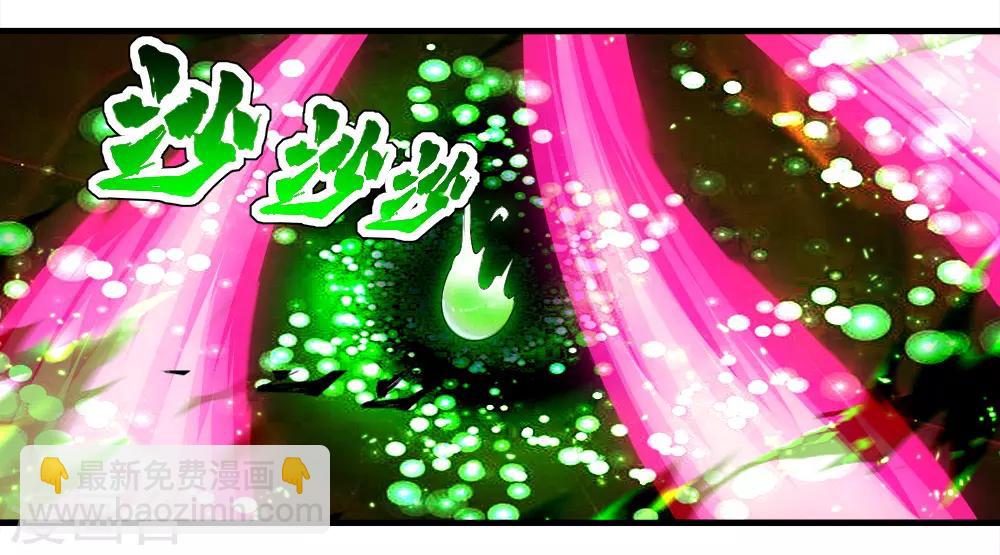 第63话 琉璃之焰7