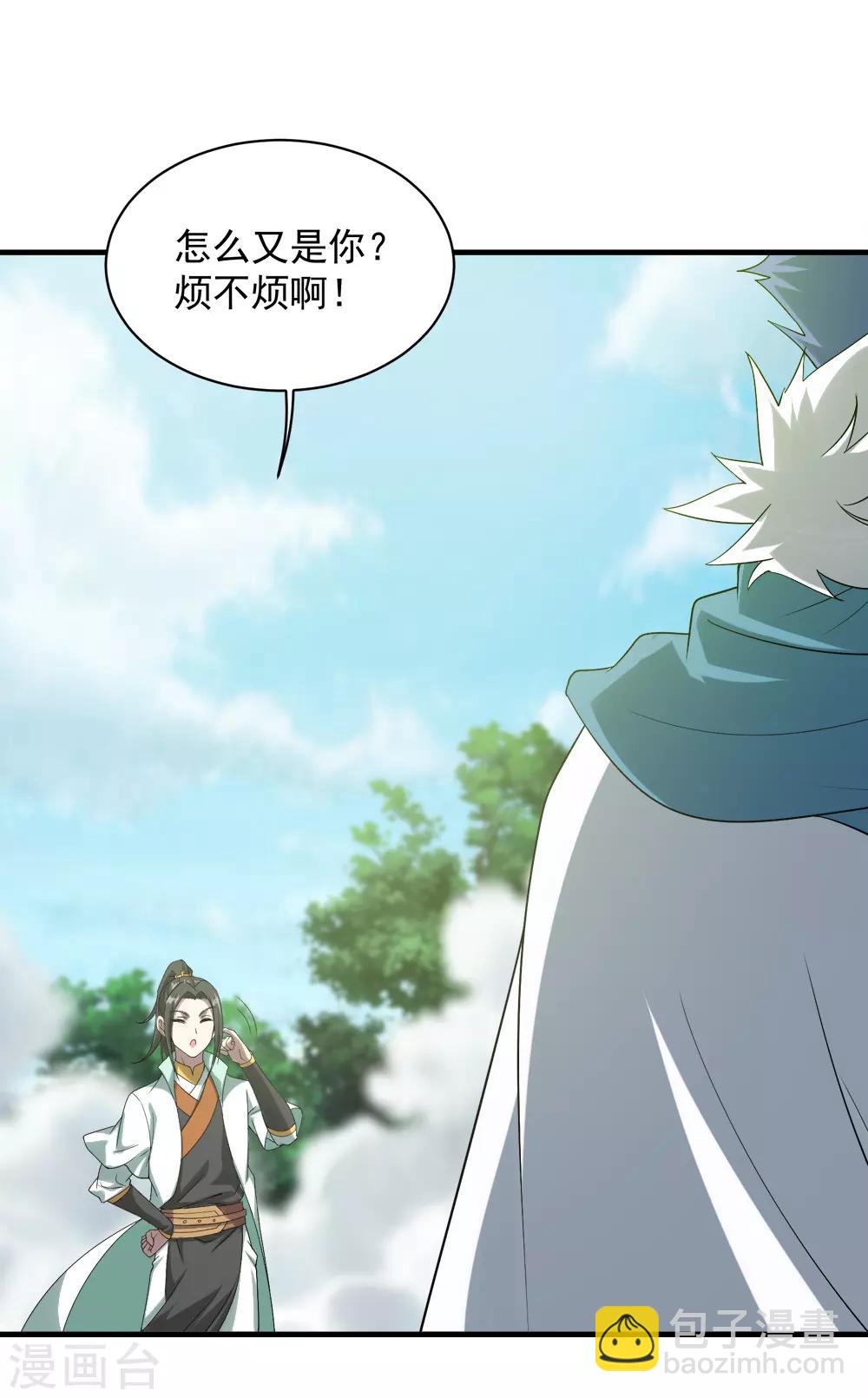第66话 新神通的威力！1