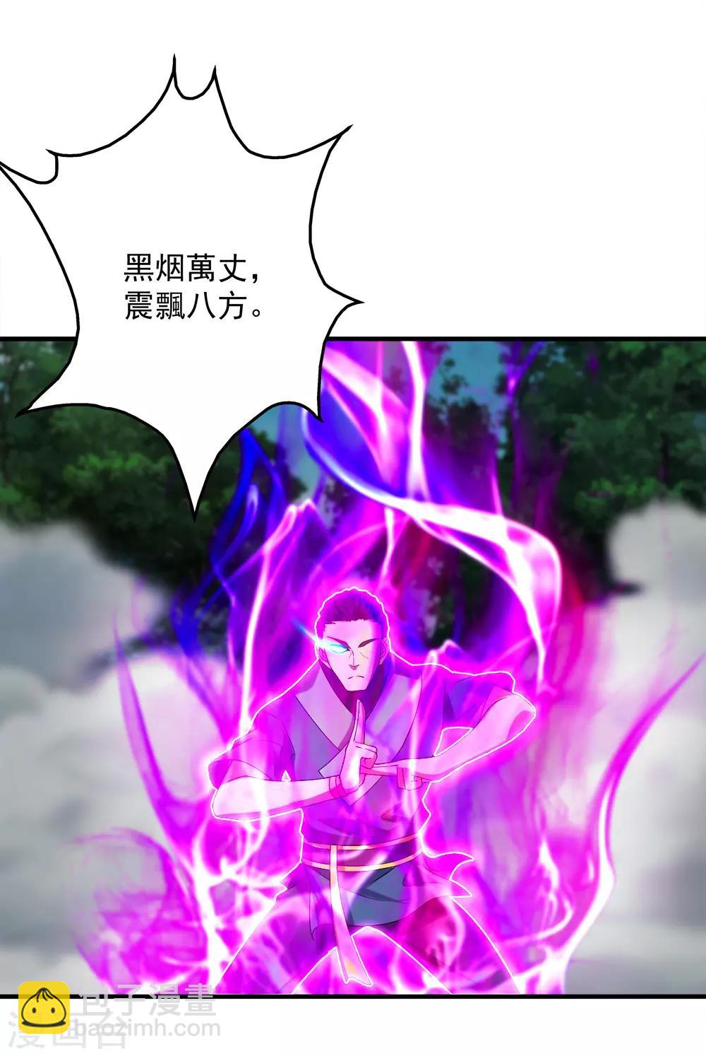 第66话 新神通的威力！14