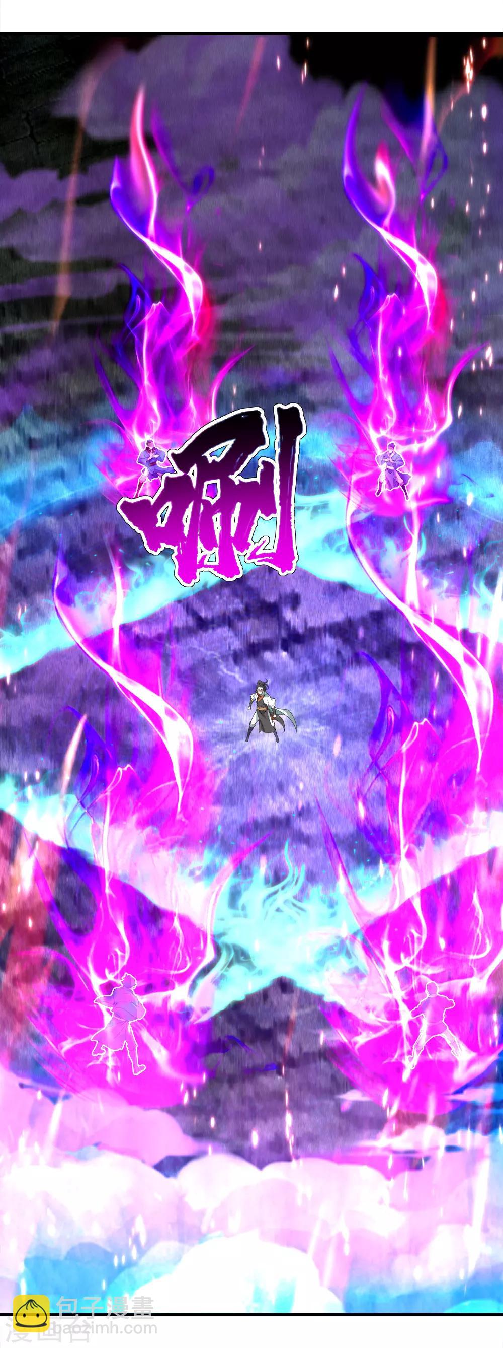 第66话 新神通的威力！16