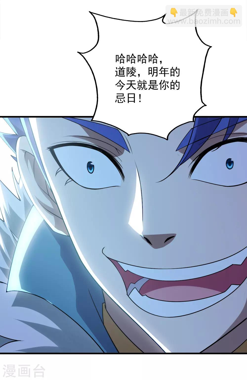 第66话 新神通的威力！17