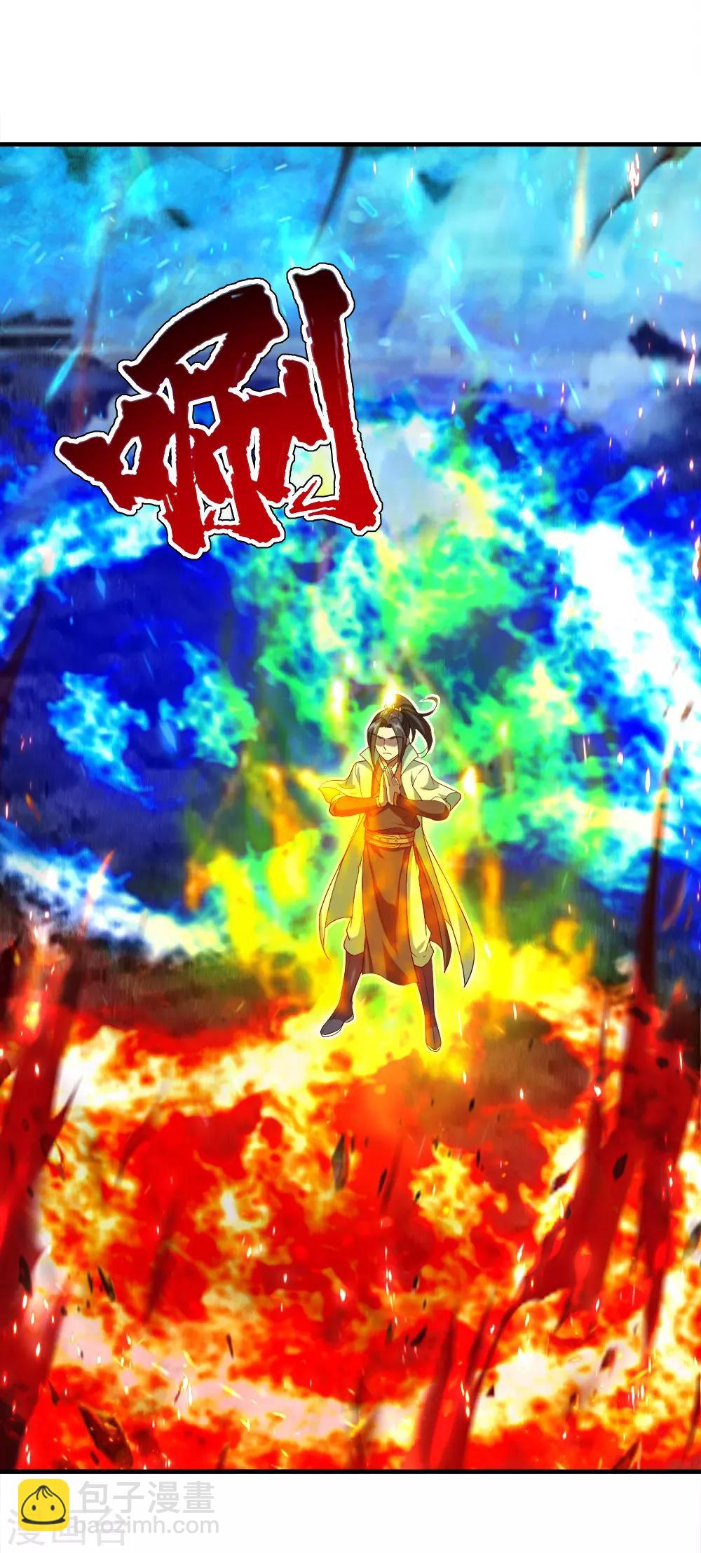 第66话 新神通的威力！20