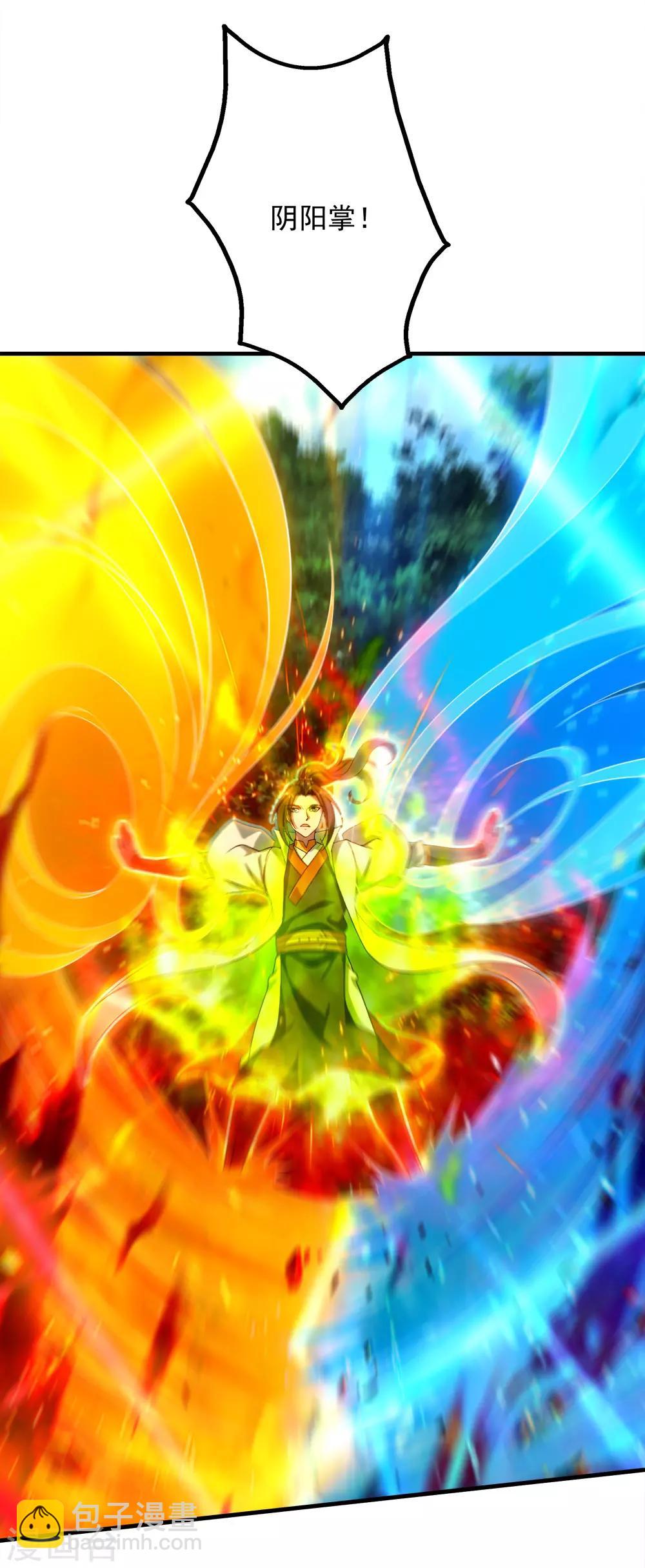 第66话 新神通的威力！23