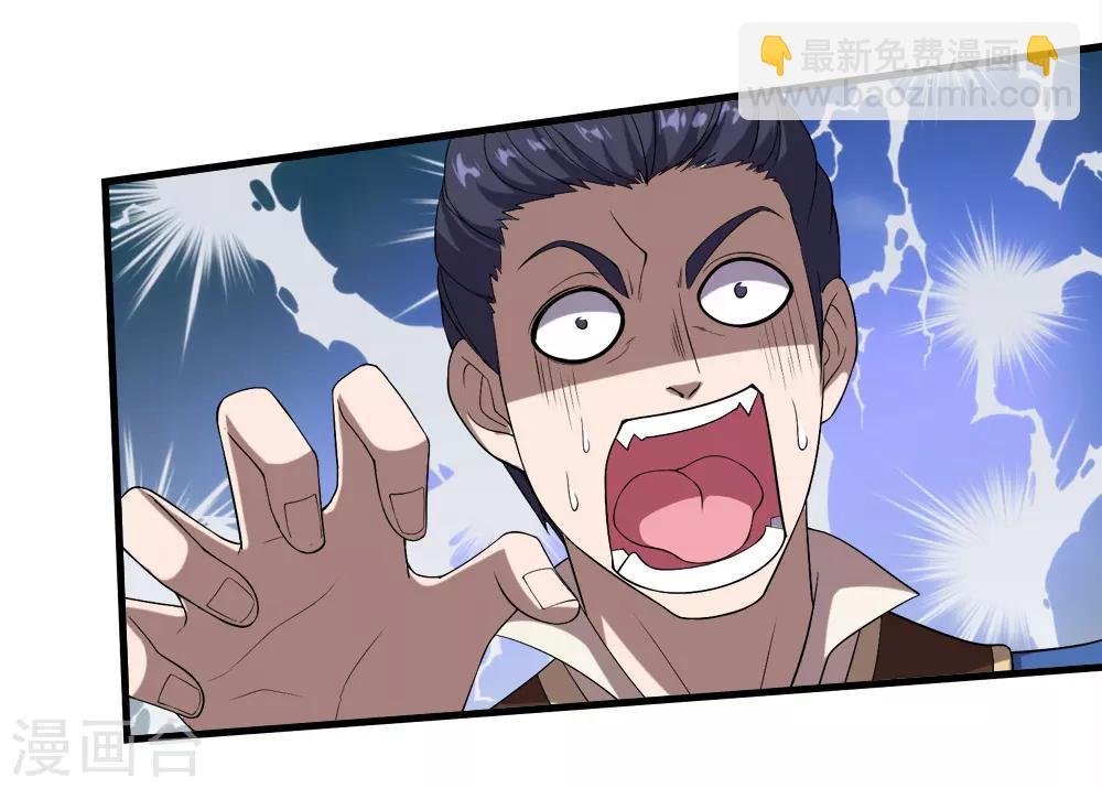 第66话 新神通的威力！24