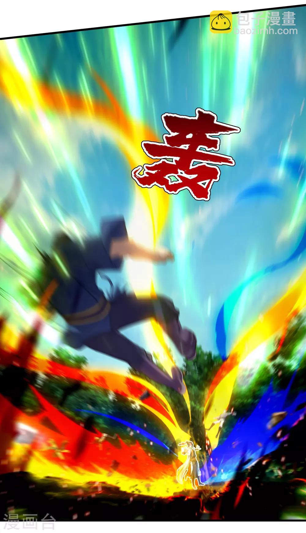 第66话 新神通的威力！25