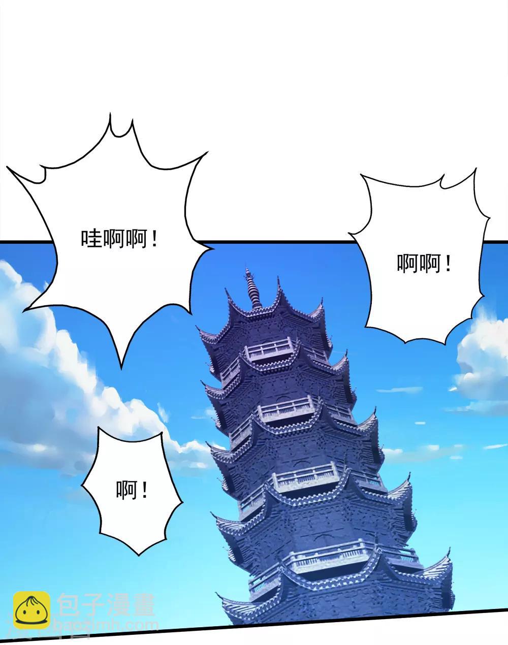 第66话 新神通的威力！26