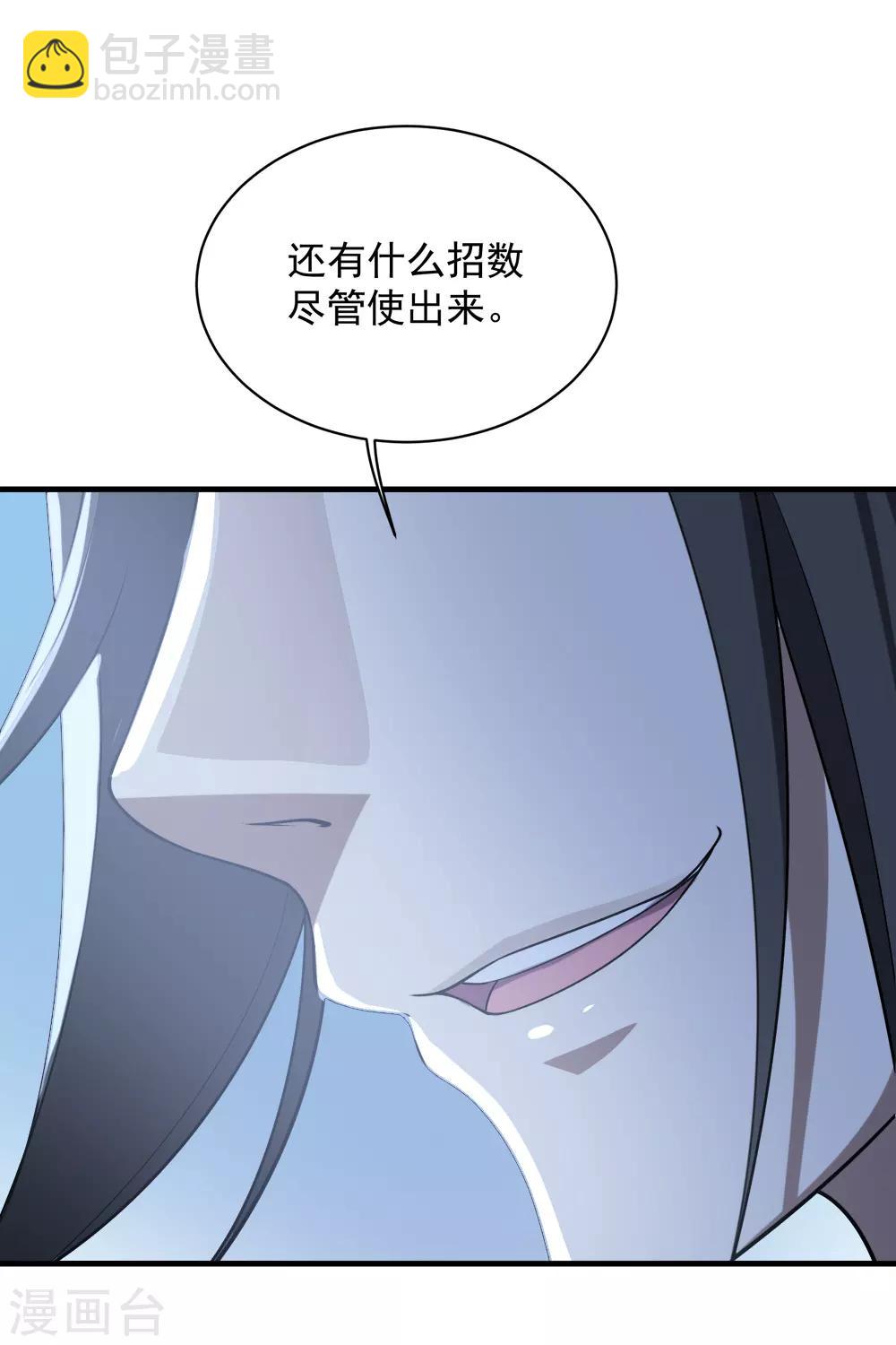 第66话 新神通的威力！31