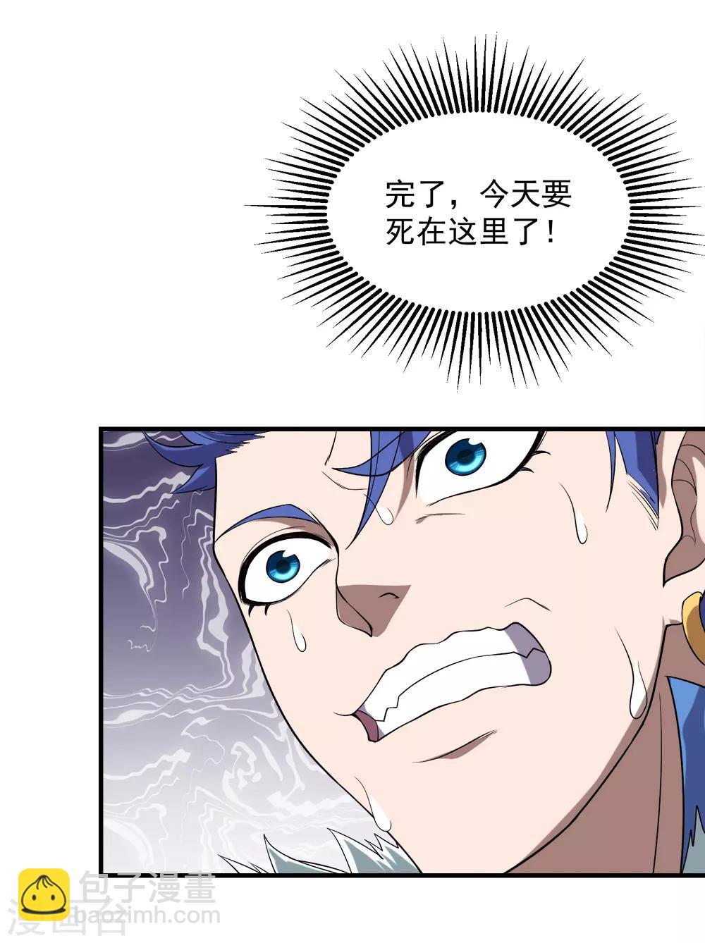 第66话 新神通的威力！32