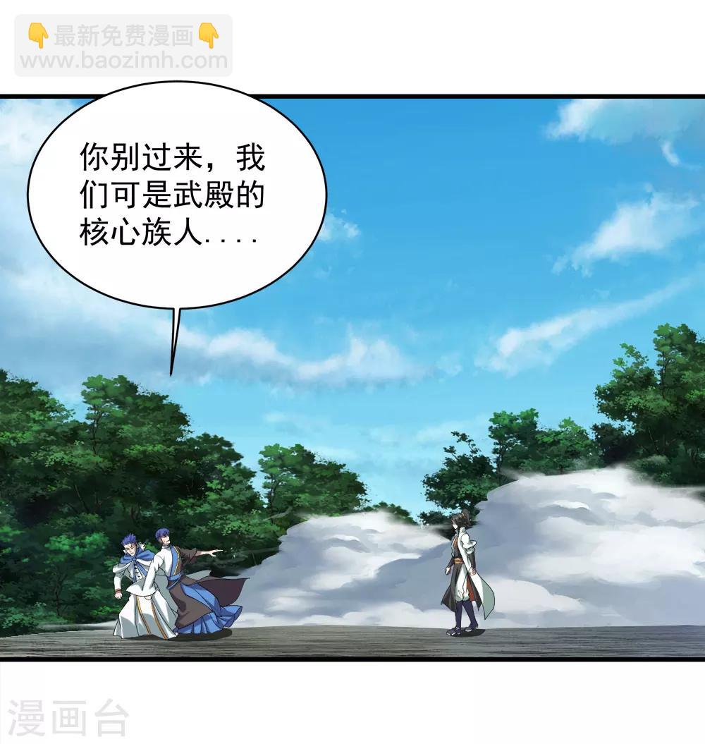 第66话 新神通的威力！33