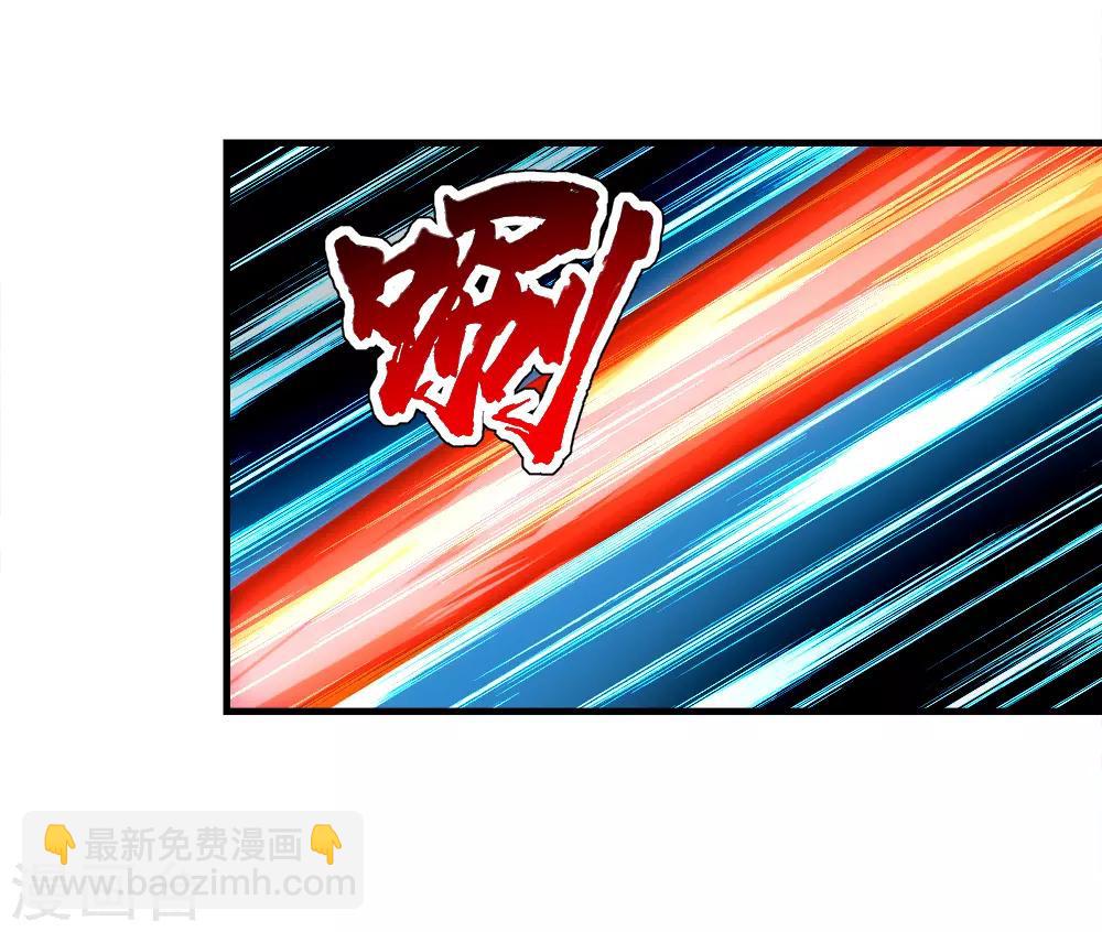 第66话 新神通的威力！34
