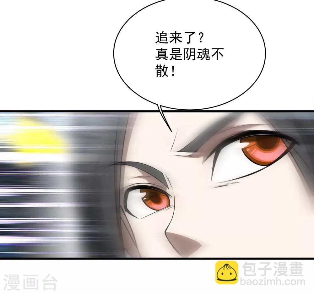 第66话 新神通的威力！35