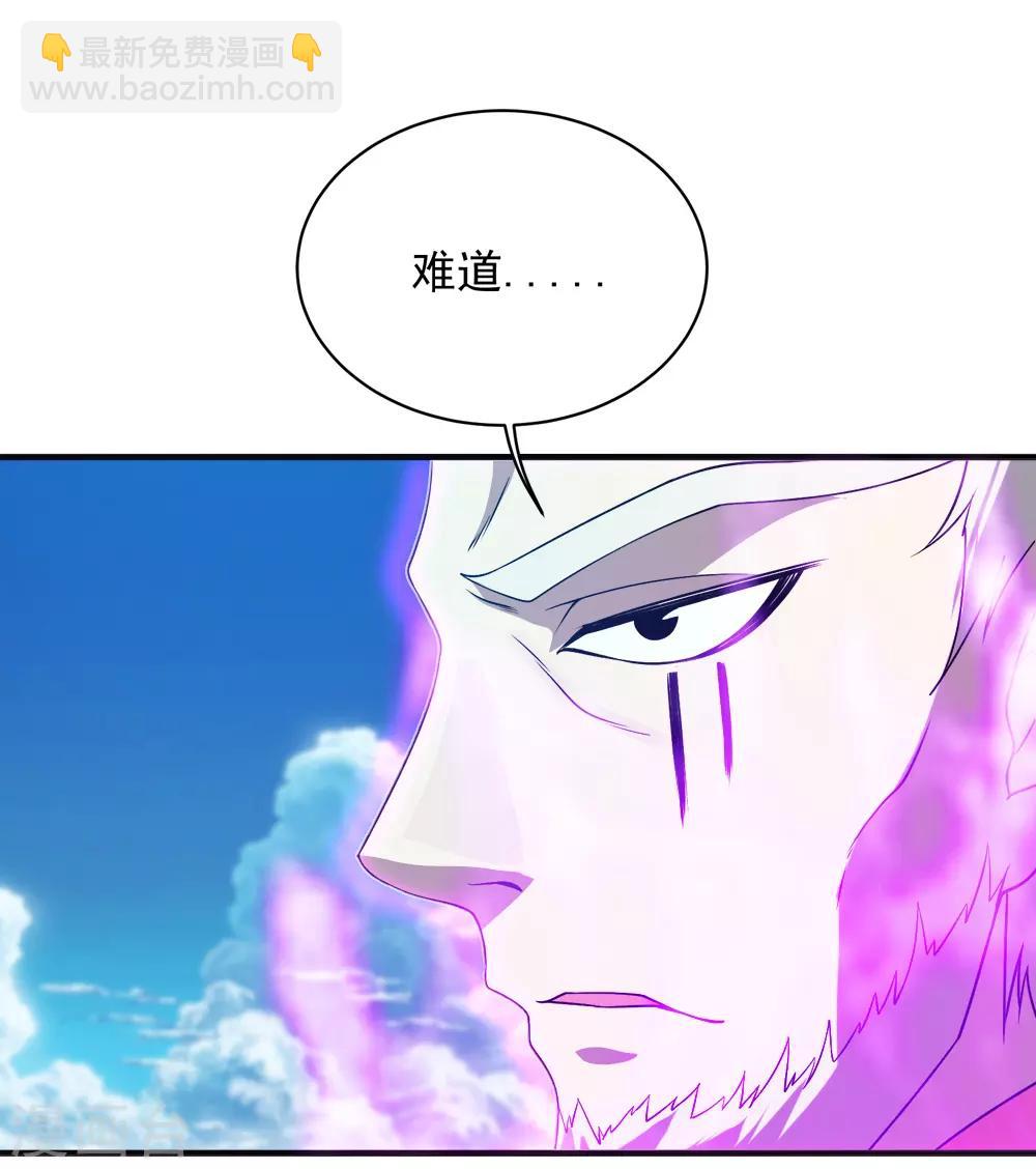 第67话 你是不是看上我了？7