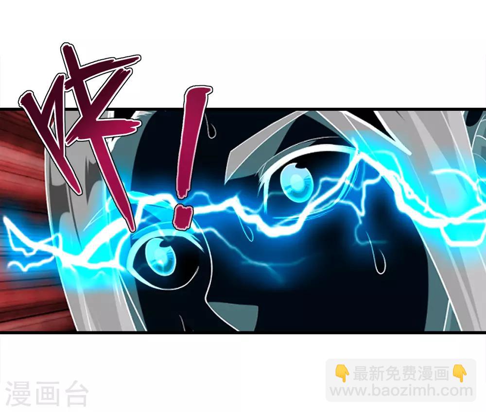 第70话 我的娘亲！11