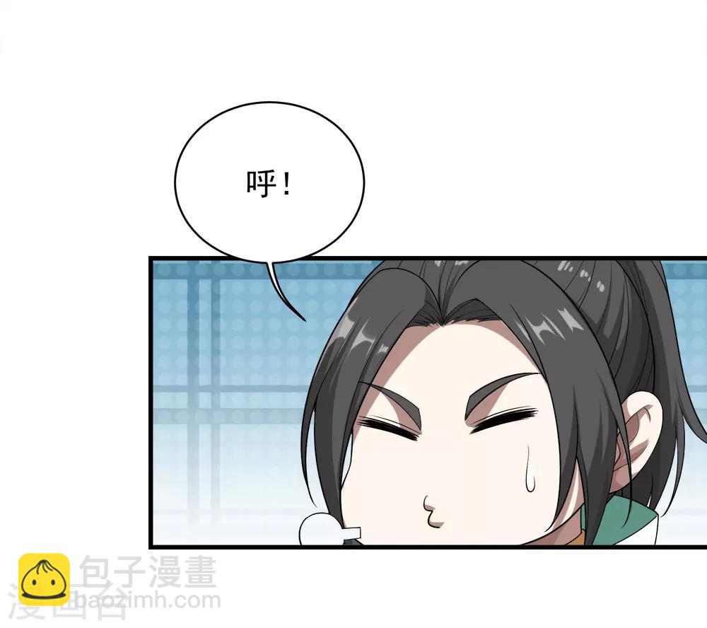 第70话 我的娘亲！13