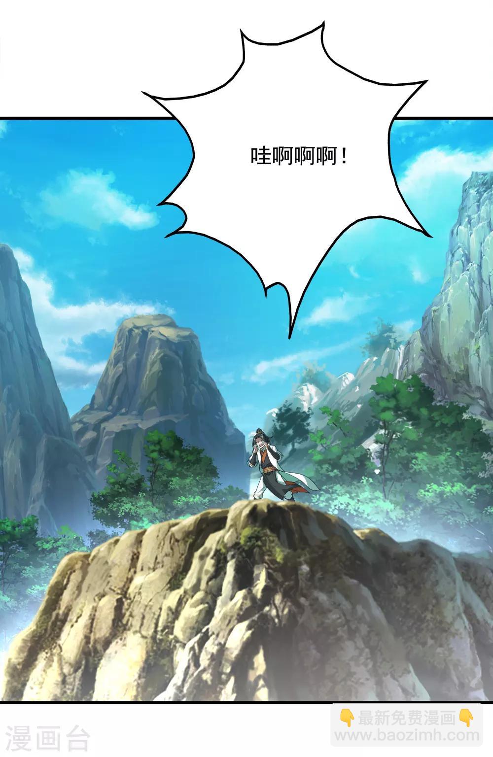 第70话 我的娘亲！16