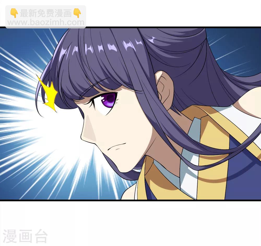 第70话 我的娘亲！22