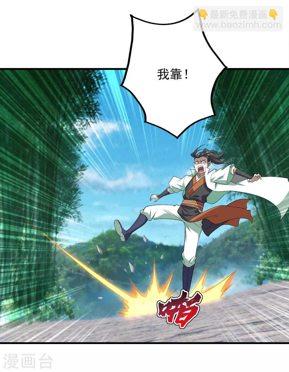 第70话 我的娘亲！24