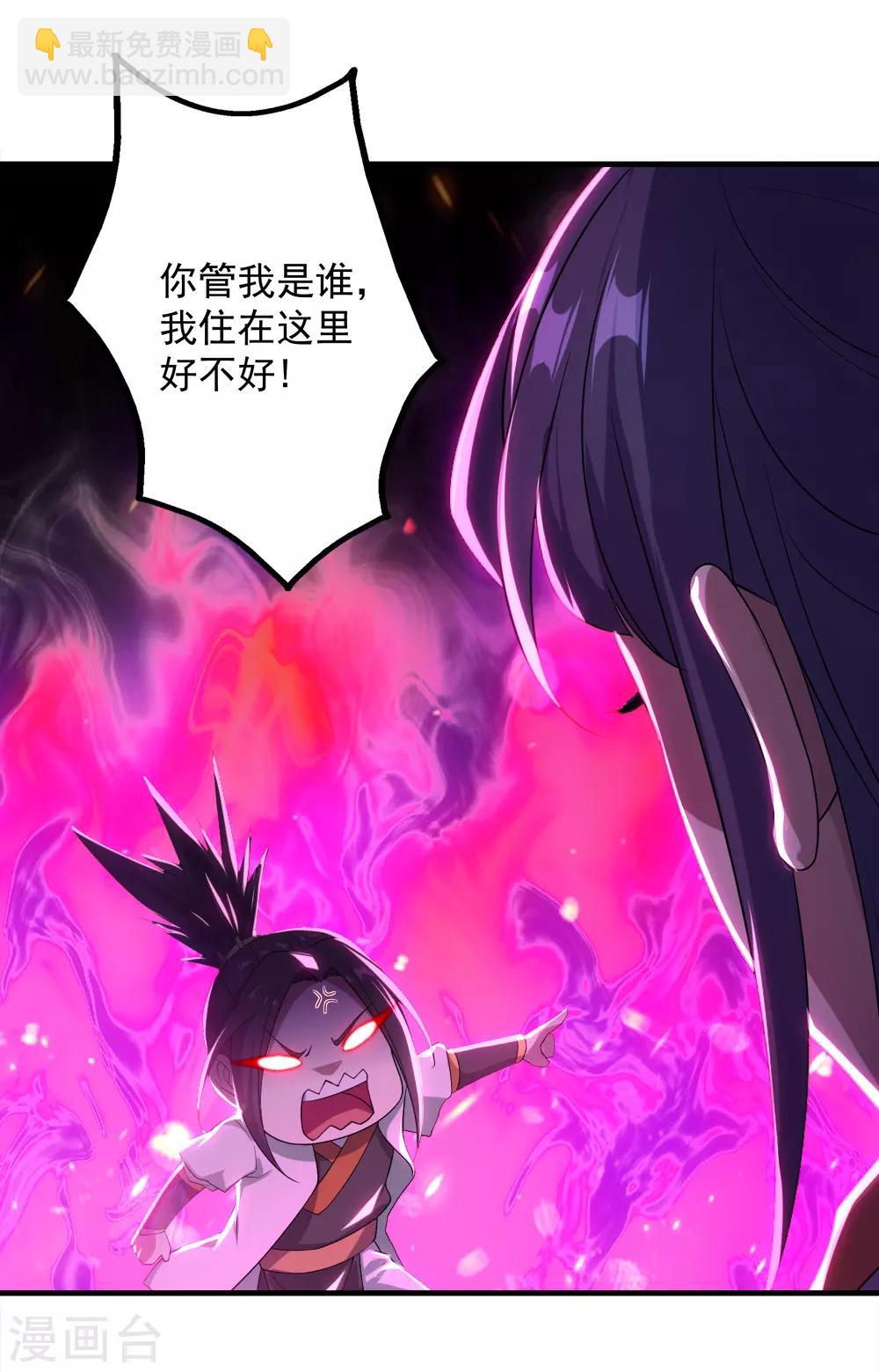 第70话 我的娘亲！28