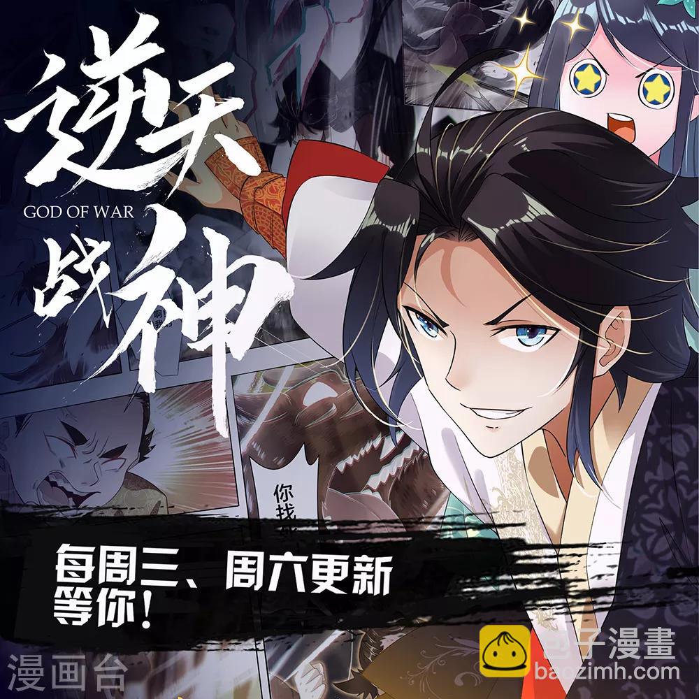 第70话 我的娘亲！37