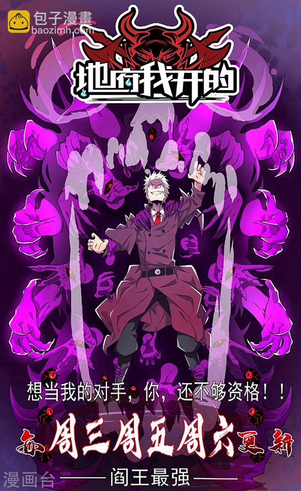 第70话 我的娘亲！38